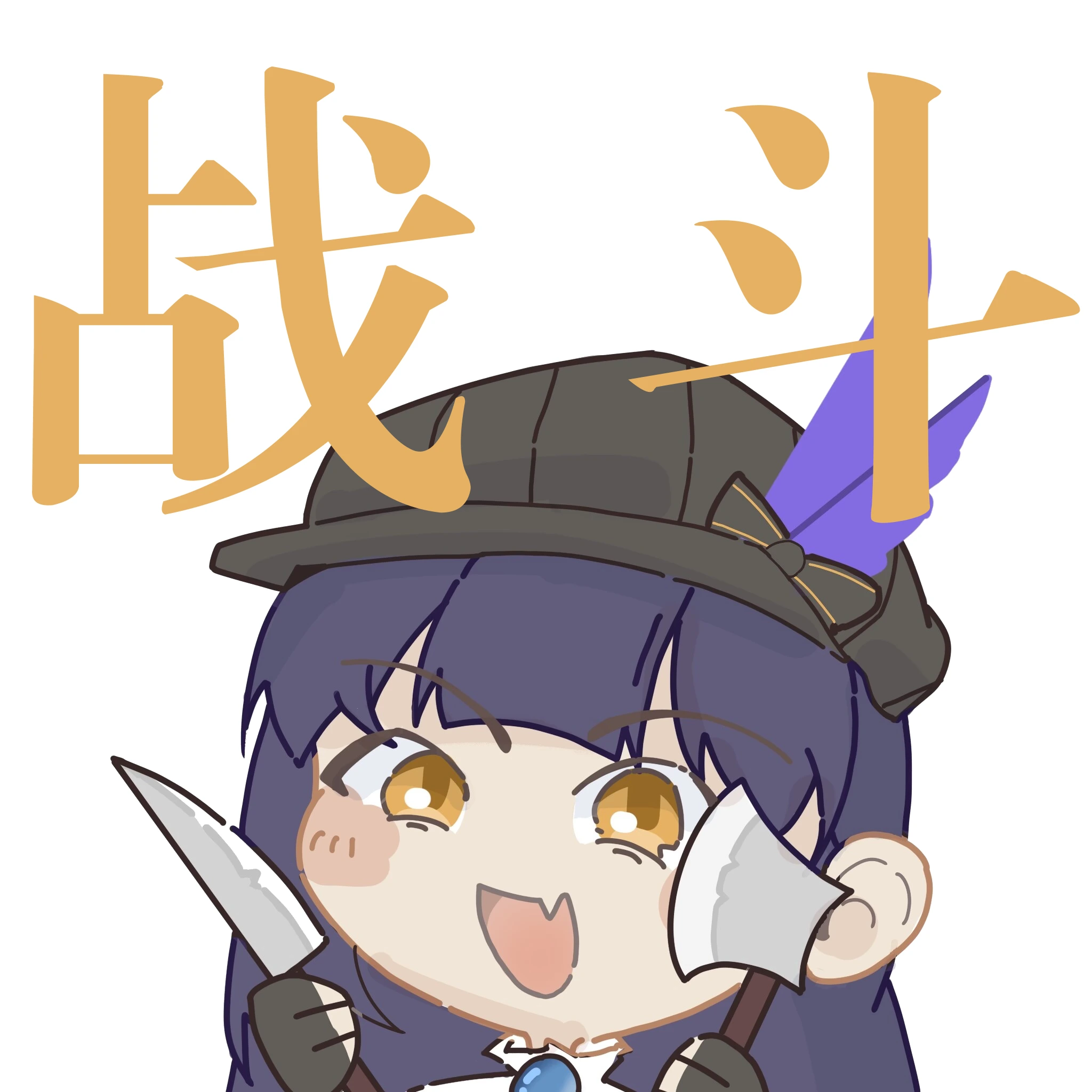 B站@与同尘Radiant