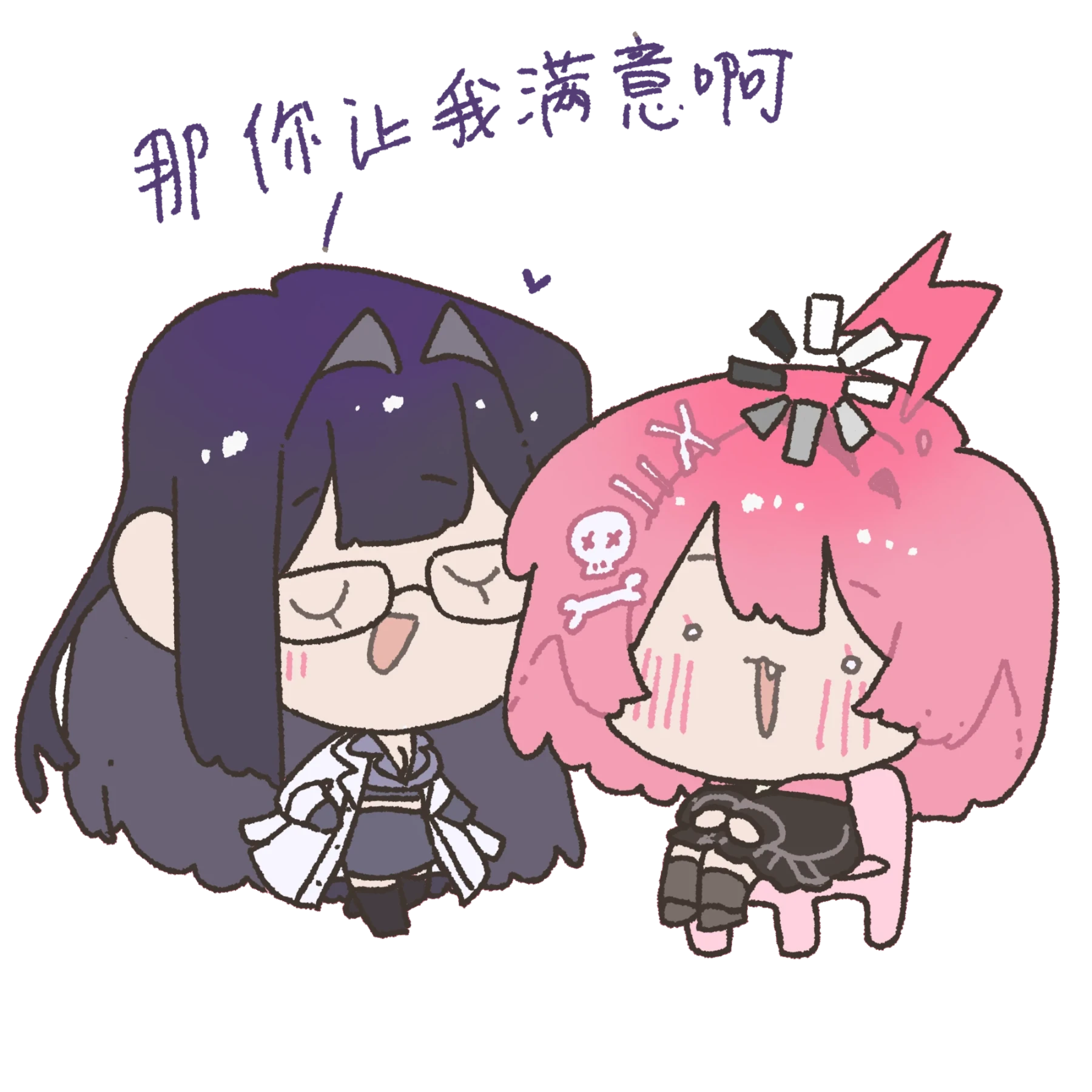 B站@不破青光
