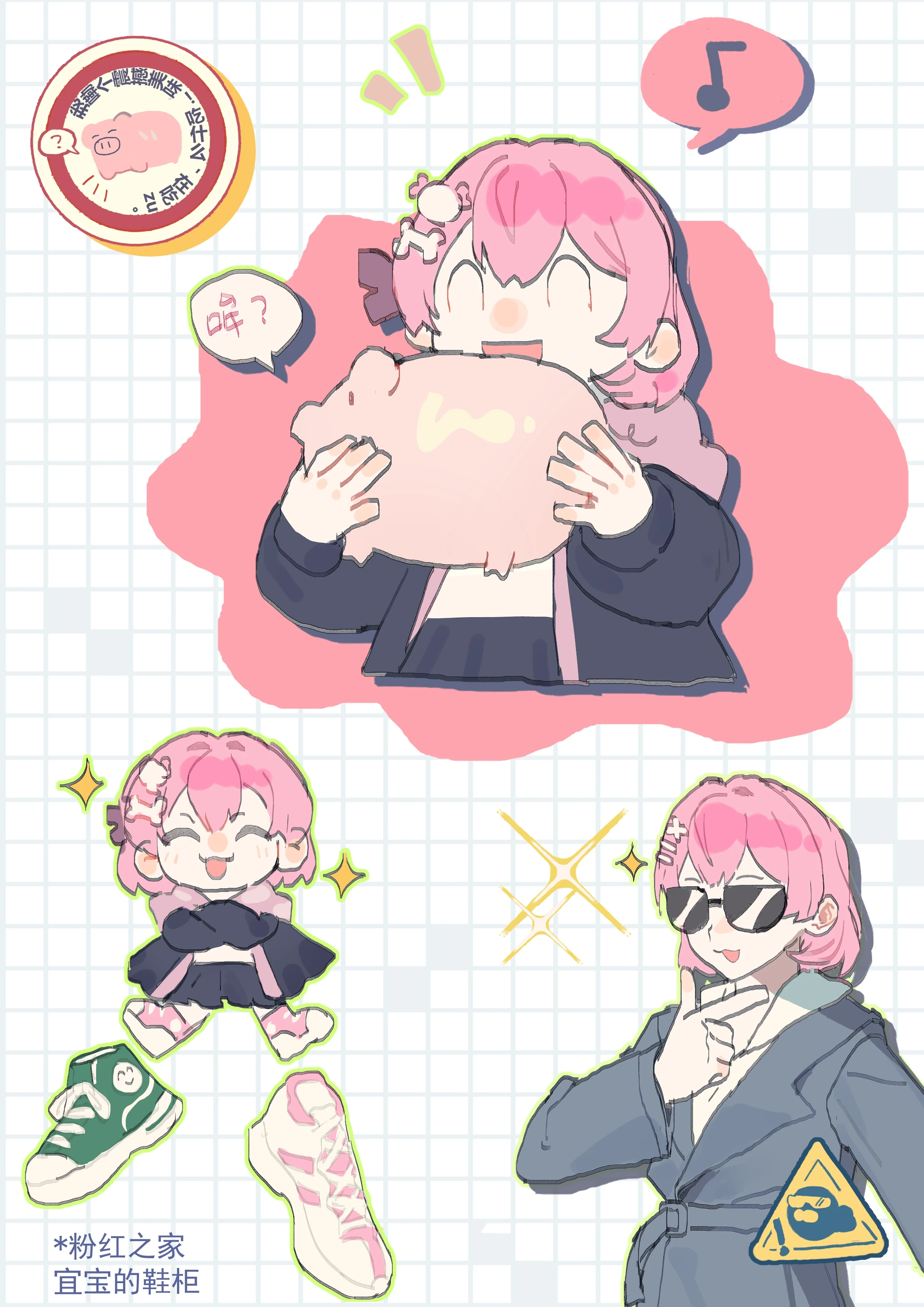 B站@心宜今天做1了吗（UID17790922）