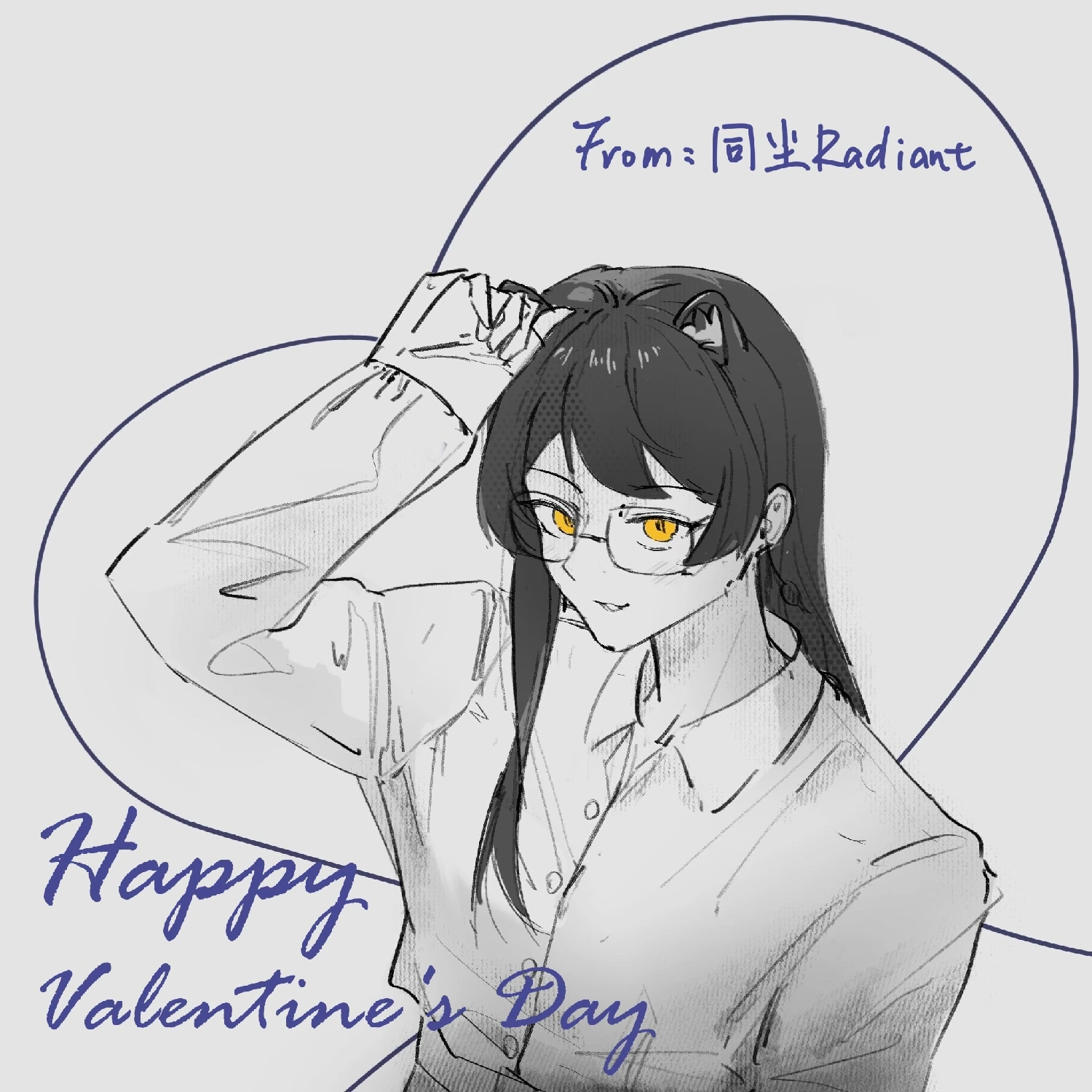 B站@与同尘Radiant