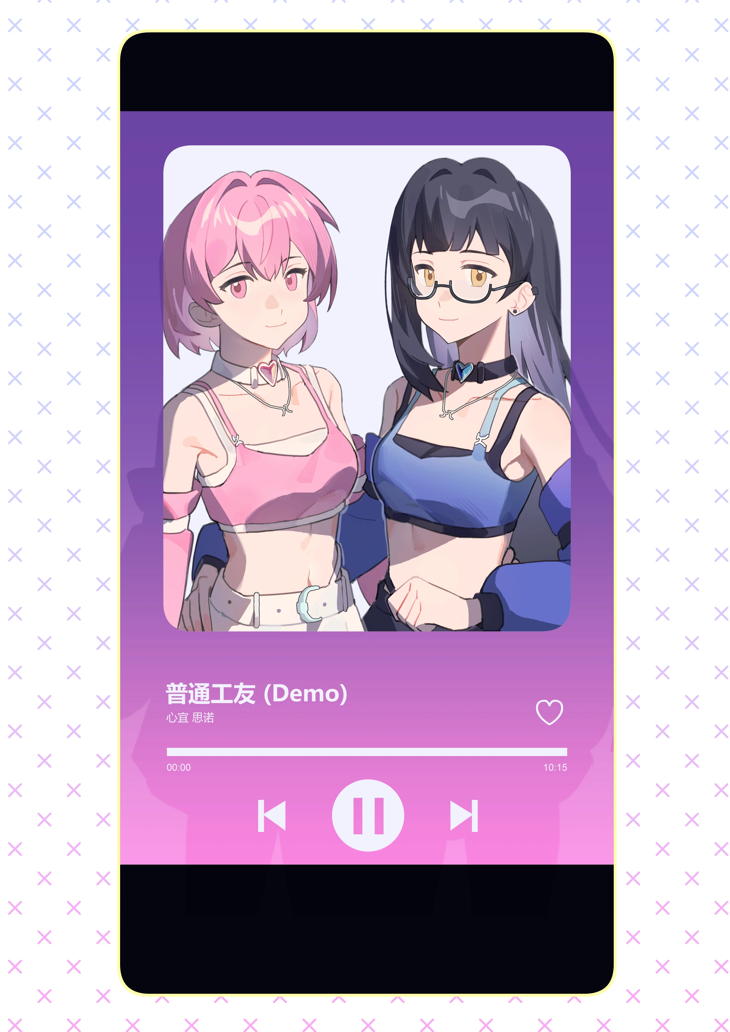 B站@心宜今天做1了吗（UID17790922）