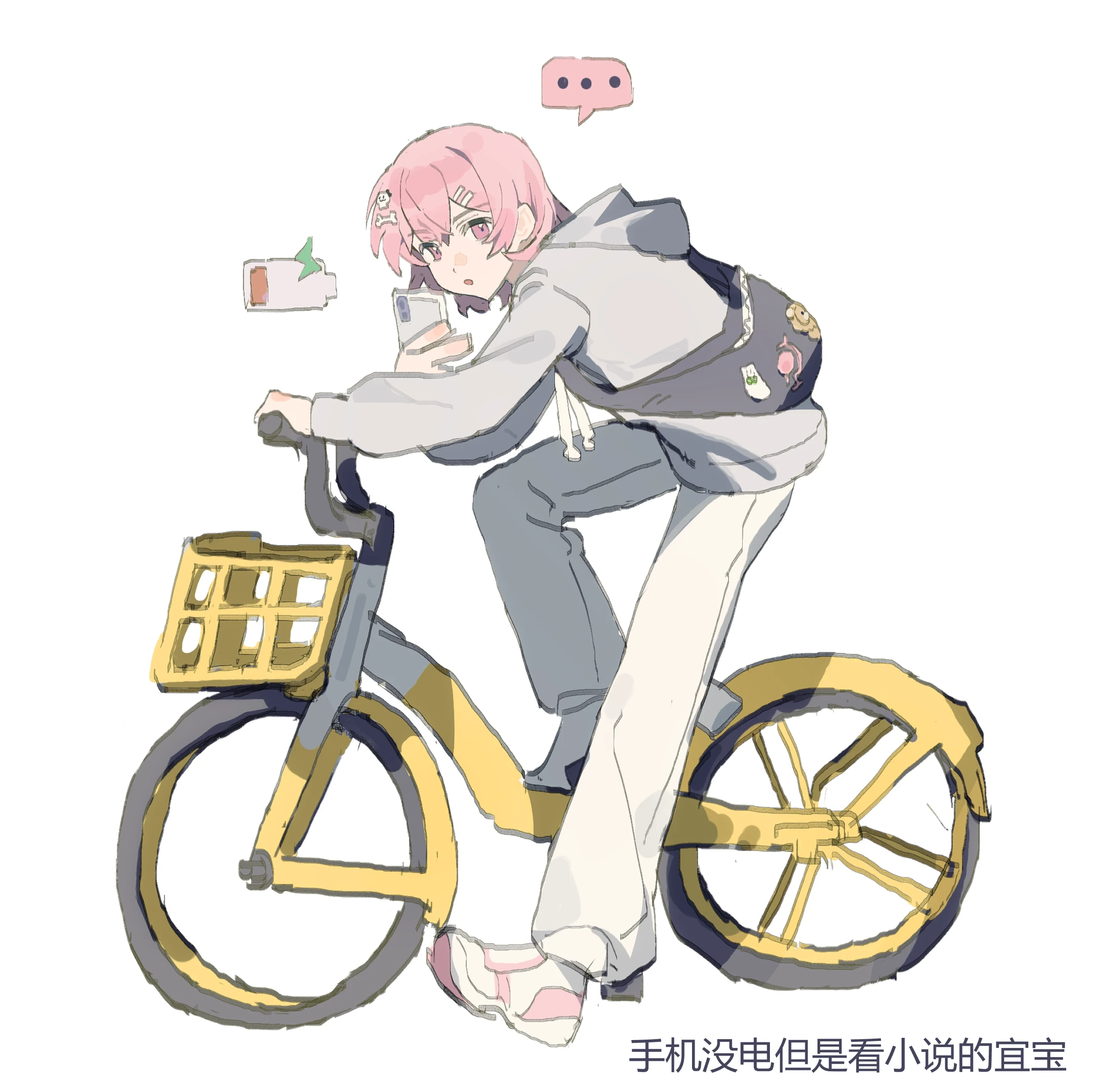 B站@心宜今天做1了吗（UID17790922）