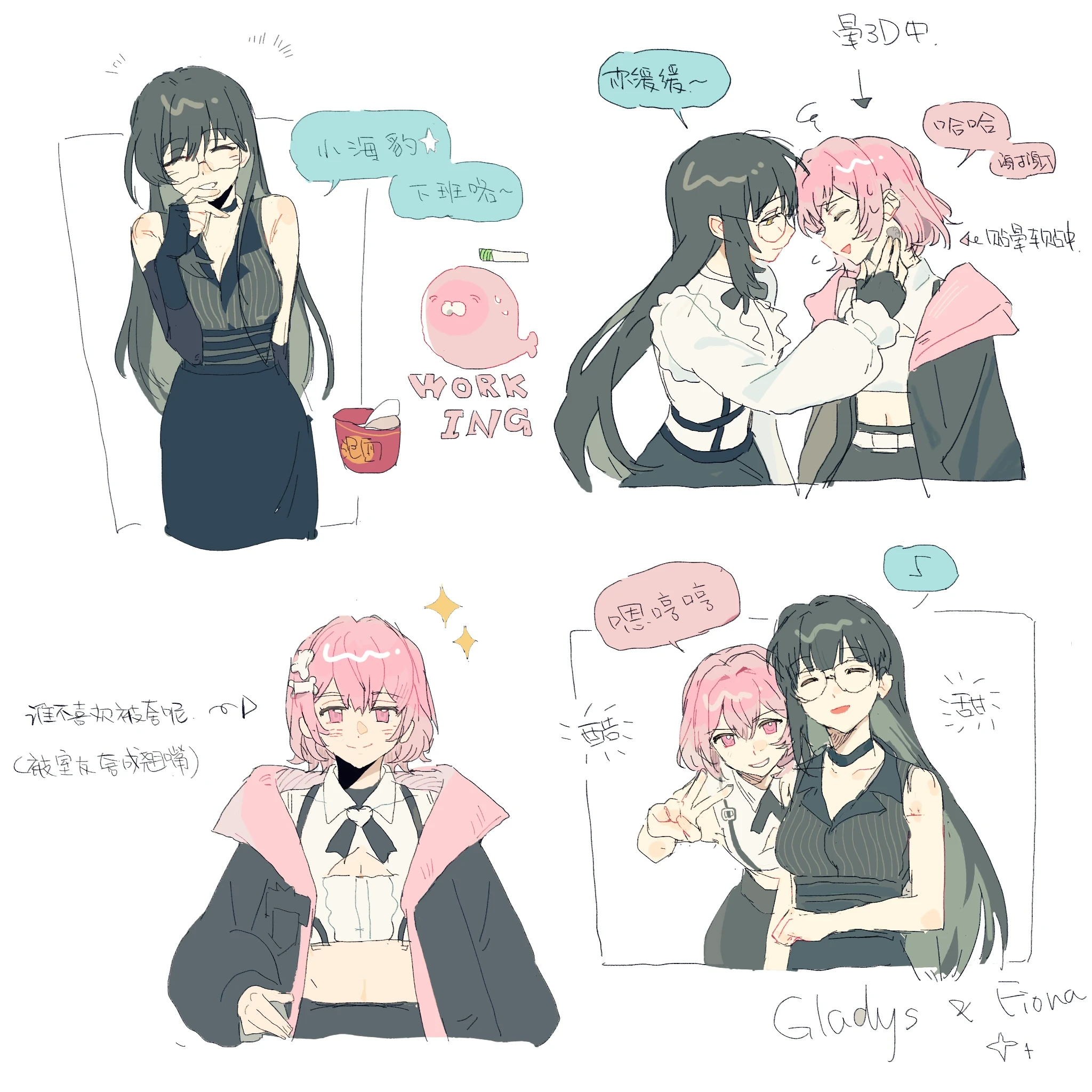 B站@心宜今天做1了吗（UID17790922）