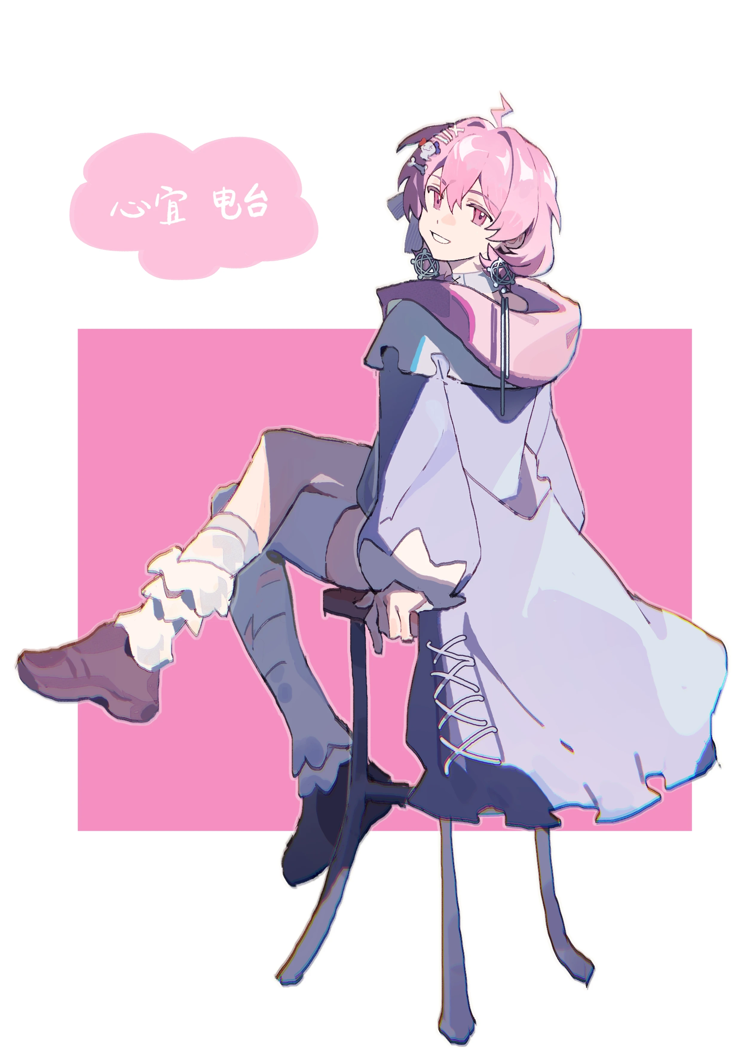 B站@心宜今天做1了吗（UID17790922）